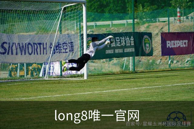 long8唯一官网公司简介展示图